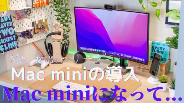 ジャンク商品&動作商品 Mac mini &30インチモニター ジャンク商品&動作商品 Mac mini &30インチモニター Mac mini